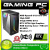 r5_3070ti_700watt Our Products | GameDude Computers